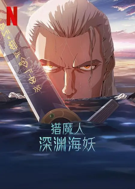 伊人黄色